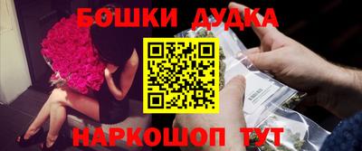 наркотики Рузаевка