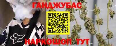 спайс Северобайкальск
