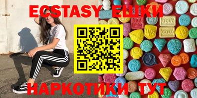 наркотики Рузаевка