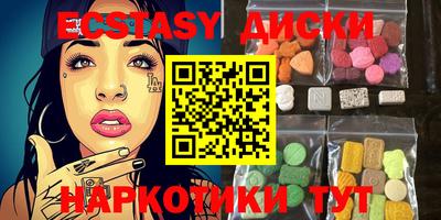PSILOCYBIN Рыбинск