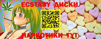 наркотики Рузаевка