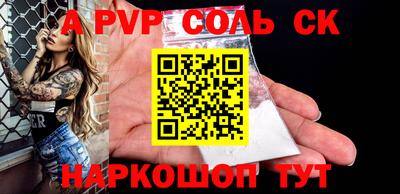 наркотики Рязань