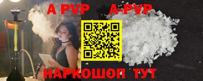мефедрон Севастополь