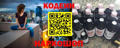 наркотики Рузаевка
