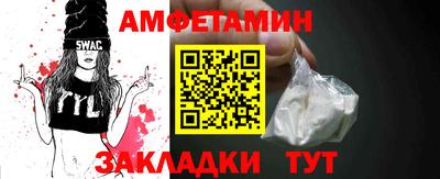 наркотики Рузаевка