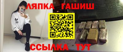 наркотики Рузаевка