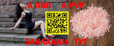 наркотики Рузаевка