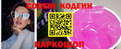 наркотики Рузаевка