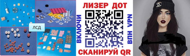 LSD-25 экстази ecstasy Пятигорск