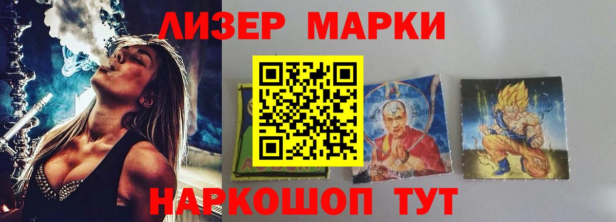 LSD-25 экстази ecstasy Пятигорск