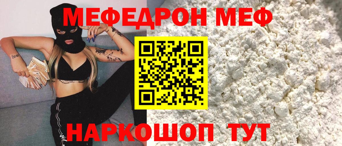 МЕФ  МЕФ 4 MMC  Вход с VPN  Пятигорск 