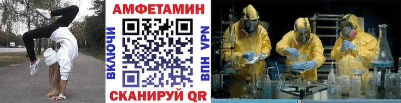 МЕТАМФЕТАМИН кристалл  наркота  Пятигорск 