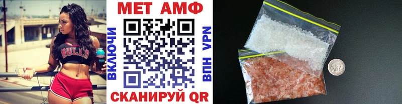 МЕТАМФЕТАМИН пудра Пятигорск