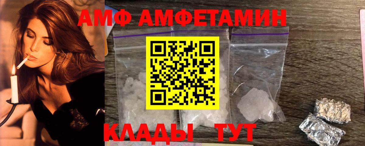 Первитин Декстрометамфетамин 99.9%  Первитин Декстрометамфетамин 99.9%  Пятигорск  Вход с VPN 