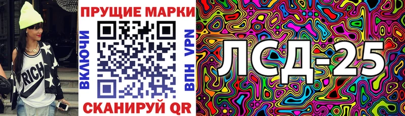OMG ссылки  наркотики  Пятигорск  Марки 25I-NBOMe 1,5мг 