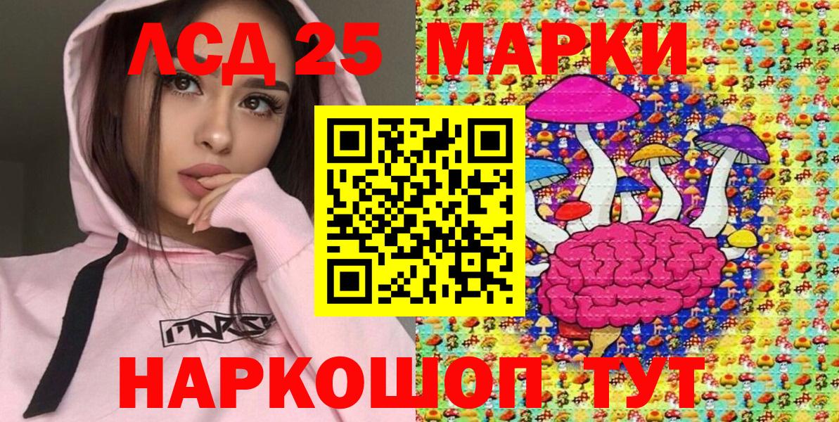 Марки N-bome  Марки NBOMe 1,5мг  Марки NBOMe 1,5мг  Вход с VPN  Пятигорск 