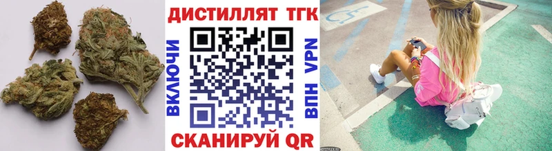 мориарти какой сайт Пятигорск Дистиллят ТГК гашишное масло как найти