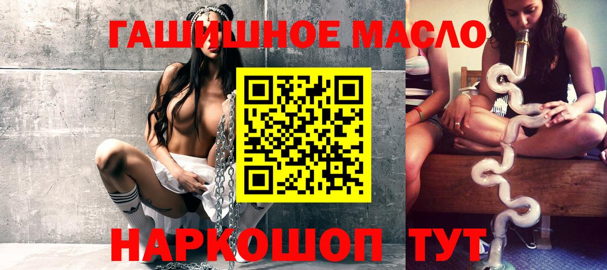 ТГК концентрат Пятигорск