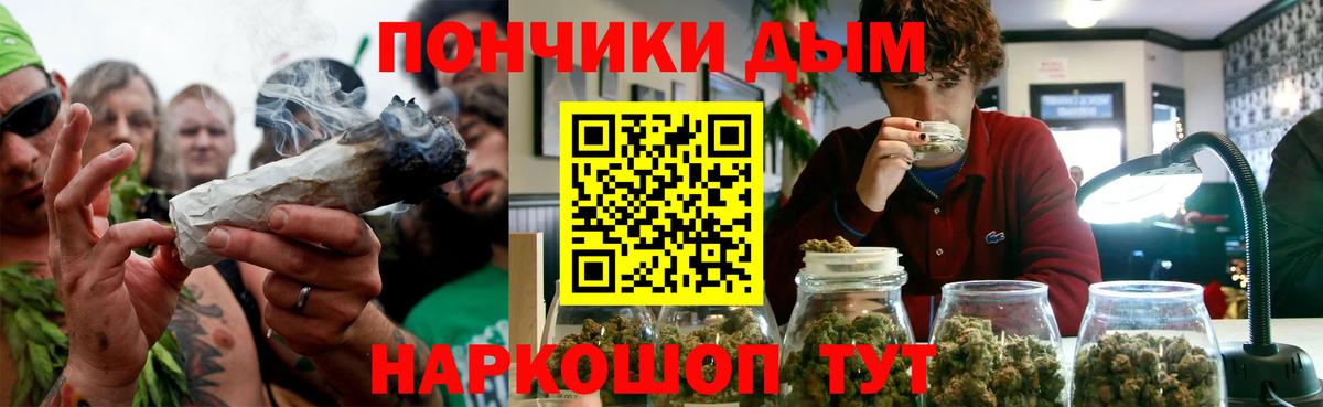 Конопля SATIVA & INDICA  Вход с VPN  Каннабис Ganja  Бошки марихуана AK-47  Марихуана AK-47  Пятигорск 